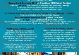 Insieme-Rete per la conoscenza e aggregazione 2019-2020. Visite guidate in russo e italiano a Cagliari.