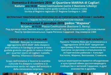 Insieme-Rete per la conoscenza e aggregazione 2019-2020. Visite guidate in russo e italiano a Cagliari.