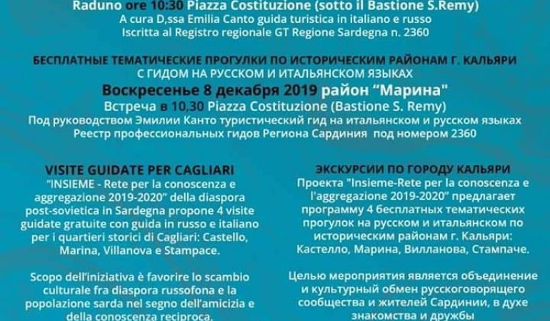 Insieme-Rete per la conoscenza e aggregazione 2019-2020. Visite guidate in russo e italiano a Cagliari.